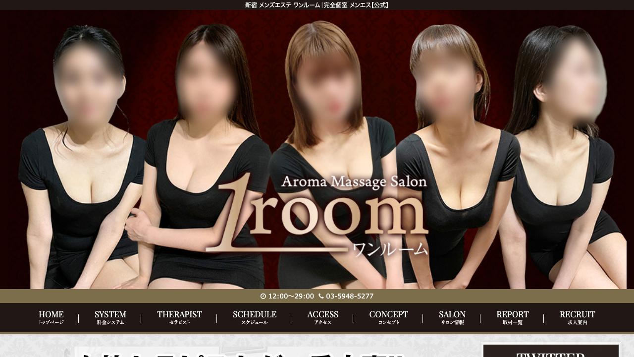 One Room ワンルーム