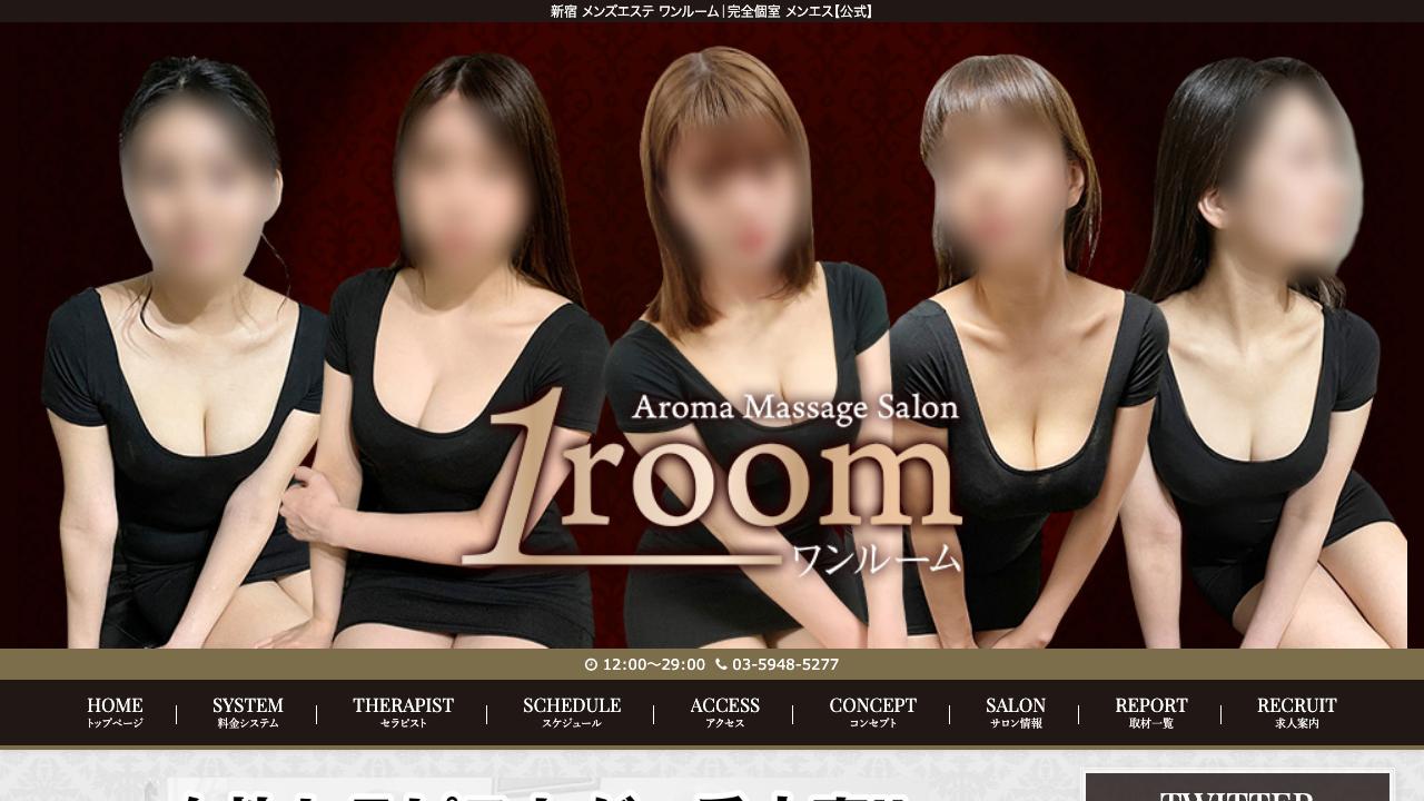 One Room ワンルーム