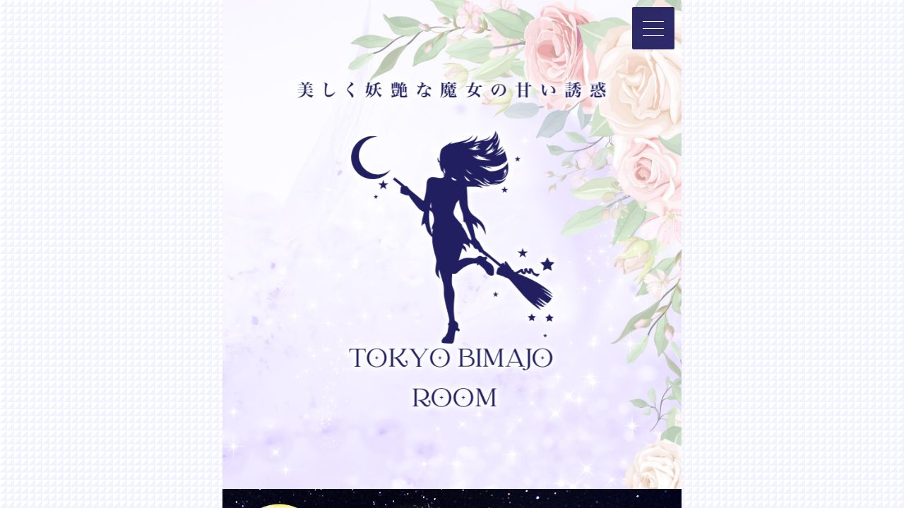 Tokyo美魔女Room