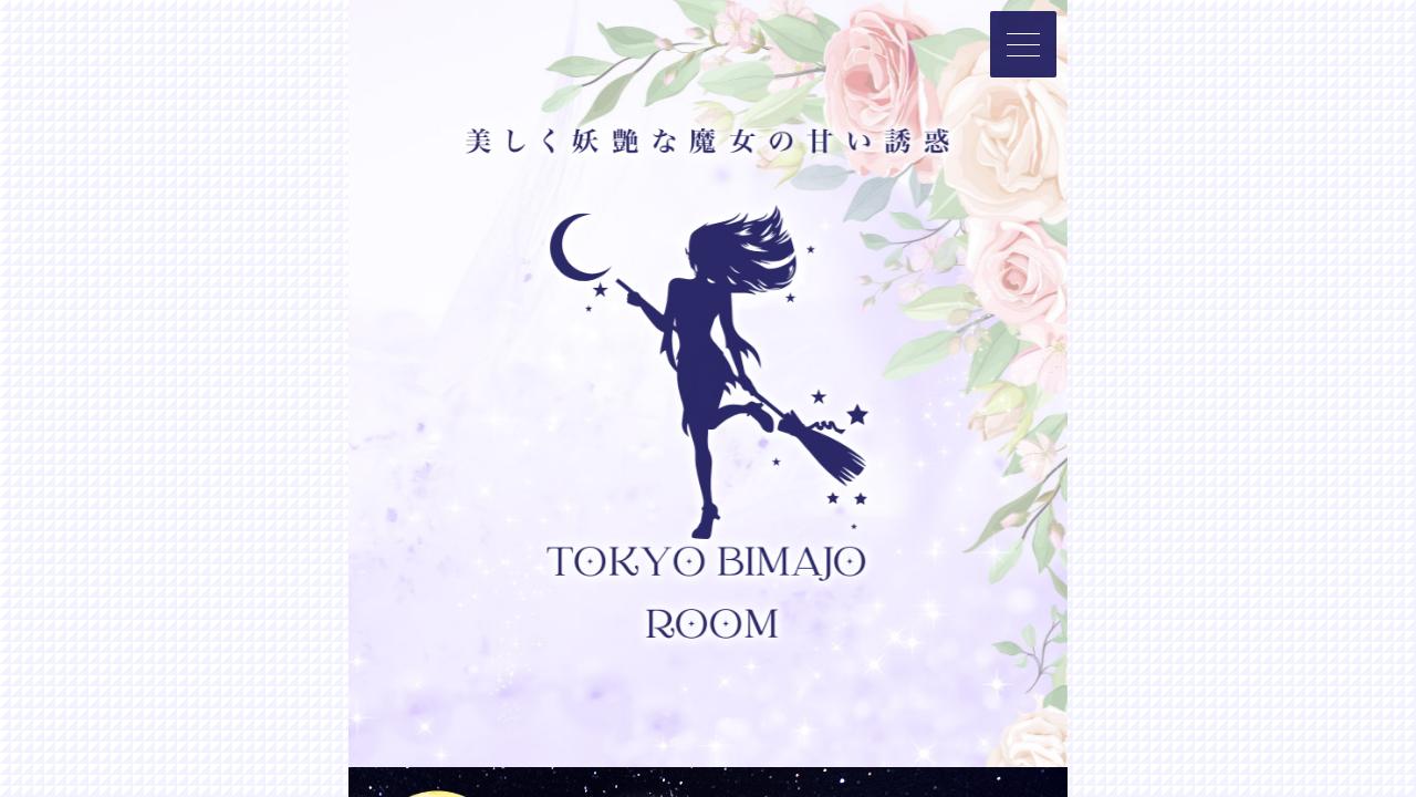 Tokyo美魔女Room